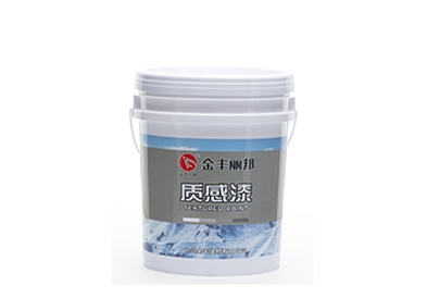 乐东黎族自治县质感漆